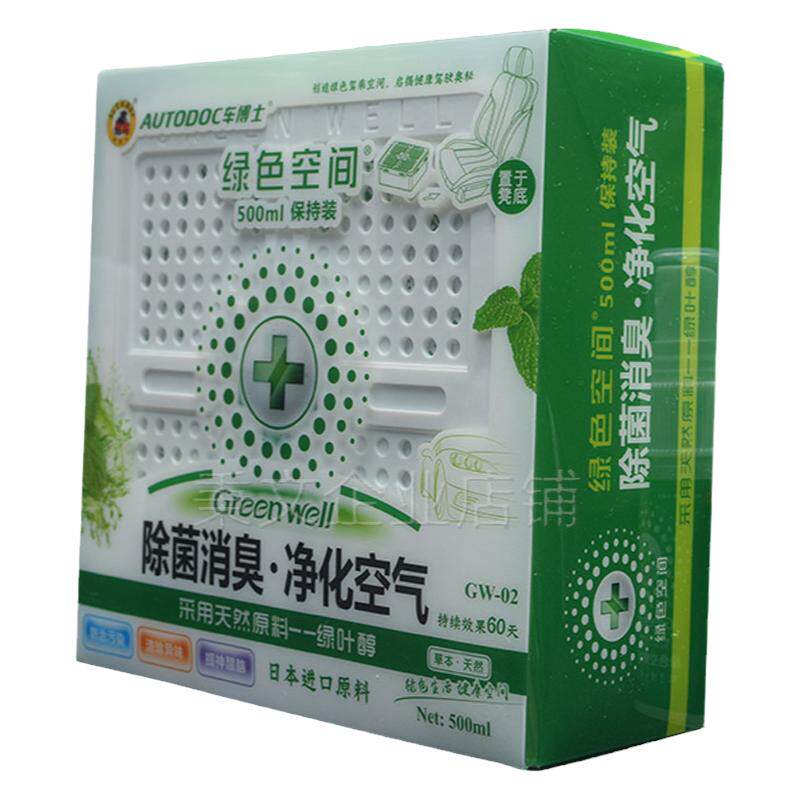 绿色空间保持除醛异臭叶醇香膏