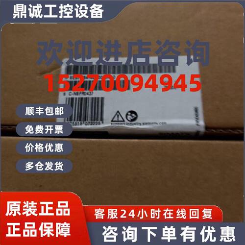 议价6ES7194-4CB00-0AA0西门子ET200pro电子连接模块6ES71944CB00