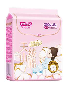 七度空间天山绒棉夜用长效抑菌
