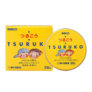 日本sato佐藤婴幼儿新生儿宝宝保湿霜护肤霜润肤面霜原装进口