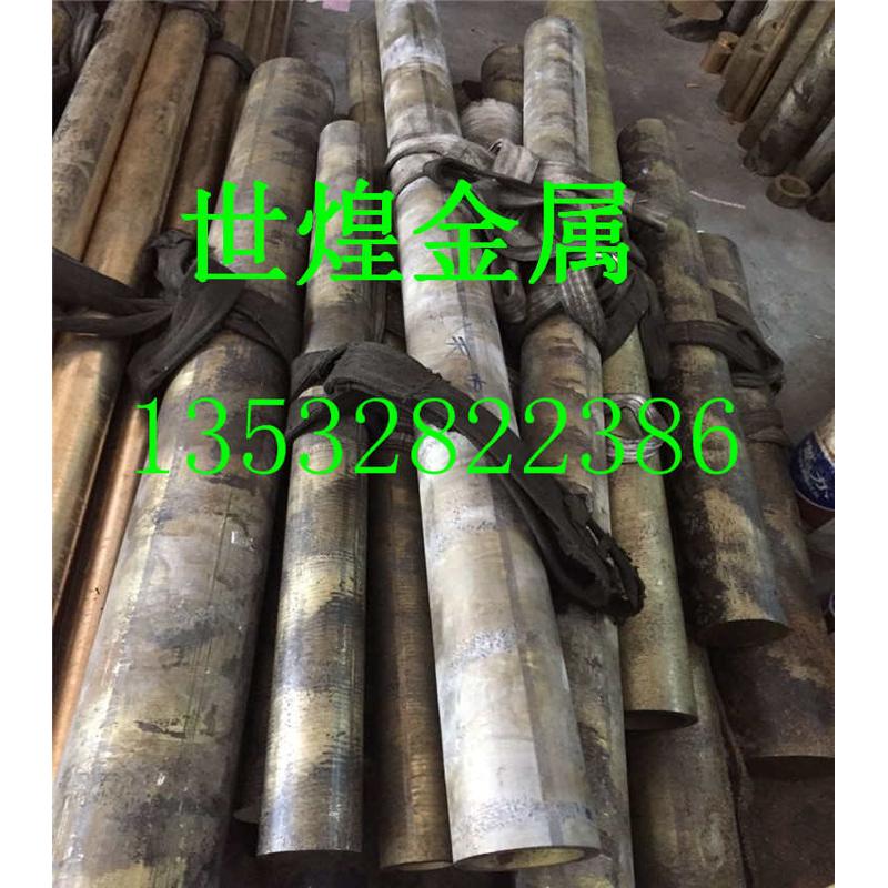 铅青铜663 10-1 7-0.2 8-0.3 555 SAE660 SAE64锡青铜管棒板 零切