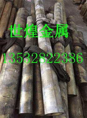 铅青铜663 10-1 7-0.2 8-0.3 555 SAE660 SAE64锡青铜管棒板 零切