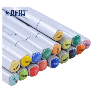 STA斯塔6801双头彩色油性马克笔单支自选学生用手绘服装设计美术绘画马克设计绘图马克笔出儿童中小学生0号