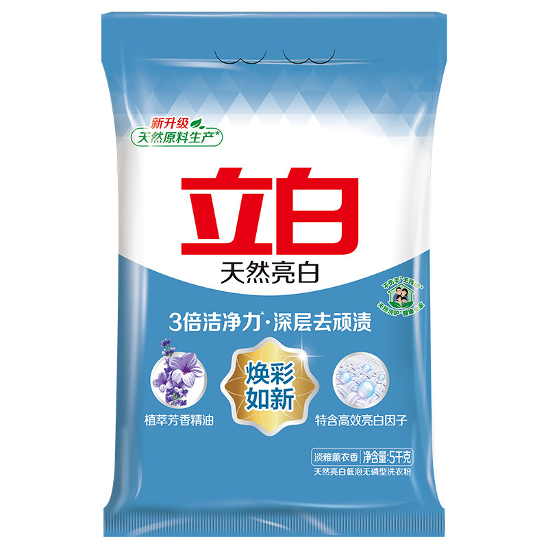 立白亮白洗衣粉易漂低泡不伤衣