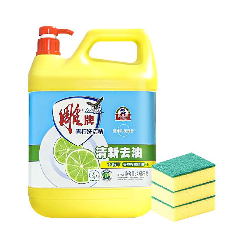 雕牌洗洁精清新柠檬青柠大桶装家用实惠食品果蔬洗碗酒店食堂餐饮