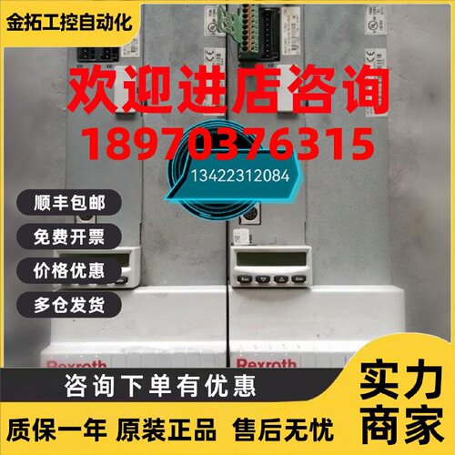 议价HCS02.1E-W0070-A-03-NNNN CSH01.1C-NN-EN2-EN2-NNN-NN-S-NN