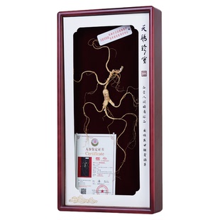 野山参礼盒装国检长白山人参林下参老年人补品煲汤泡酒送领导礼品