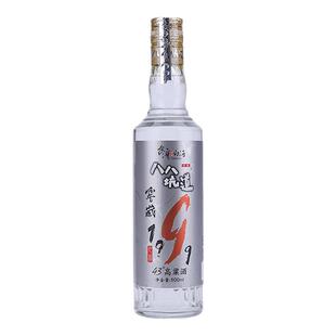 台湾八八坑道窖藏1999清香型白酒43度高粱白酒单瓶500ml 标签褶皱
