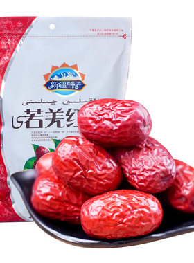 新疆楼兰若羌灰枣红枣特等大枣清洗非和田枣500g包邮