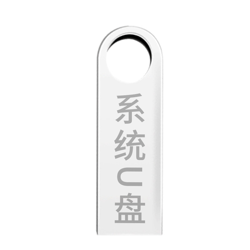 MacBook苹果电脑笔记本Pro台式机Air改双系统重装Win10W7安装U盘