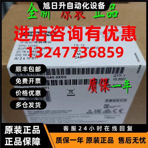 议价6ES7214-1HG40-0XB0 CPU 1214C DC/DC/Rly主机6ES72141HG400X
