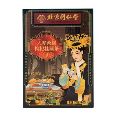 同仁堂红枣桂圆枸杞玫瑰花茶补气养血调血不足宫寒养生茶女人桑葚