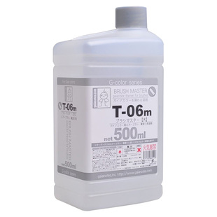 恒辉 GAIA盖亚 模型油漆 油性 稀释剂系列 溶剂 T01 T06 T07 T08