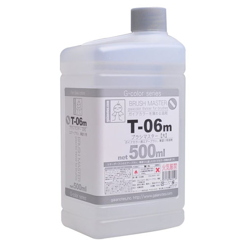 恒辉 GAIA盖亚 模型油漆 油性 稀释剂系列 溶剂 T01 T06 T07 T08