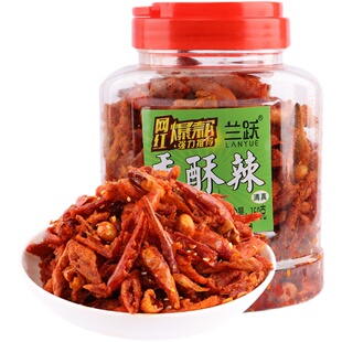 香酥辣椒 清真脆皮辣椒段花生五香零食小吃下饭咸菜干调料食品