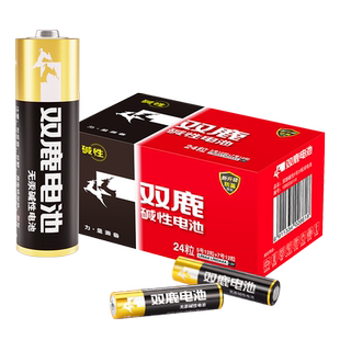 双鹿新精品碱性电池5号7号儿童玩具防漏液干电池批发包邮遥控器五号七号1.5V正品鼠标遥控汽车挂闹钟小电池