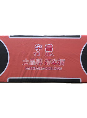 三轮车加厚坐板司机防水舒适座桶
