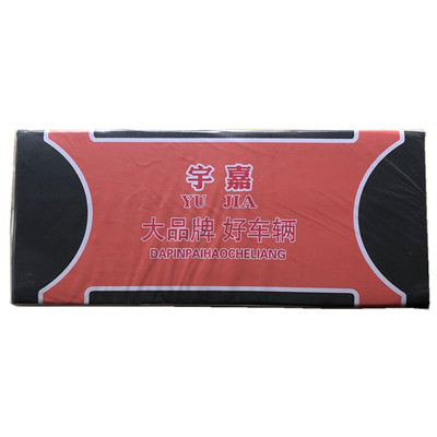 三轮车加厚坐板司机防水舒适座桶