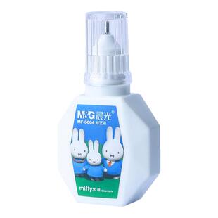 晨光涂改液修正液去字无痕改正液学生用大容量实惠速干修改消除圆珠笔中性笔水笔钢笔错字笔迹消字灵液神器