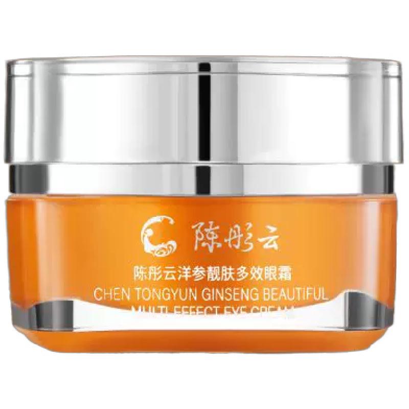 陈彤云洋参靓肤多效眼霜15g 国货护肤保湿紧致 透靓肤色 植萃正品