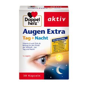 德国双星叶黄素老年人吃的对眼睛好的护眼维生素双心augen extra