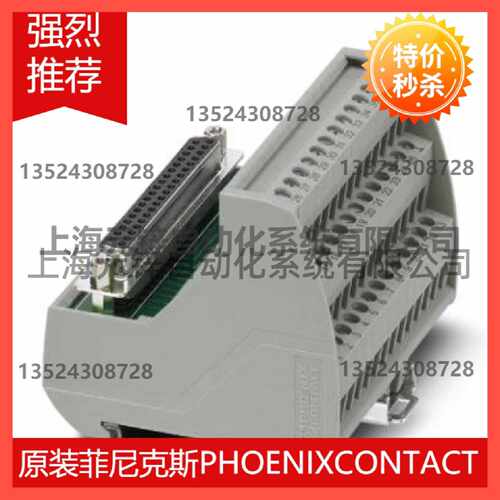 议价接口模块 - VIP-3/SC/D37SUB/F - 2315191