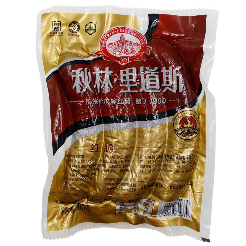 秋林里道斯红肠儿童肠东北哈尔滨特产塑封装独立装礼盒装包邮