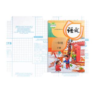 包书皮自粘透明磨砂书皮纸小学生一年级二三年级上册中号16k课本书皮套a4书本封皮保护套书套包书膜中号贴纸