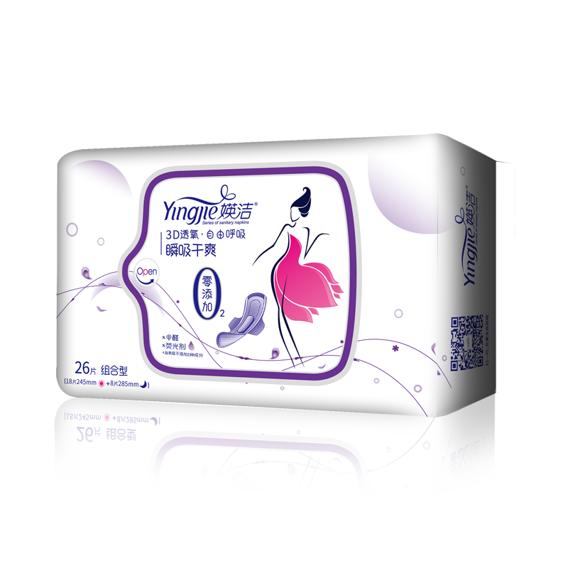 媖洁卫生巾瞬吸干爽超薄护翼日用夜用日夜套装瑛洁英洁女士姨妈巾