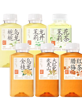 果子熟了无糖茶0糖0脂0卡