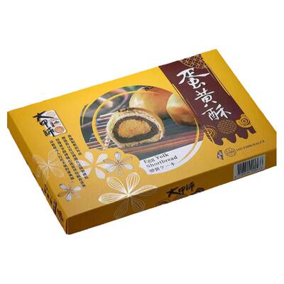 立祥台湾蛋黄流心酥芋泥追好
