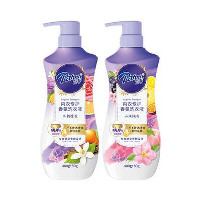 香氛内衣洗衣液内衣洗衣液香氛