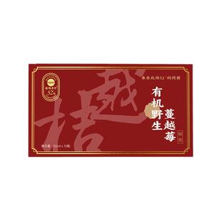 塔哈尔河100%有机野生蔓越莓原浆NFC整果榨大兴安岭北国红豆越橘