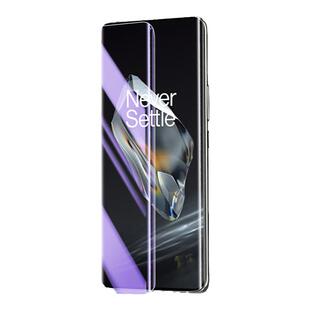 幻影马适用一加12钢化膜5G全屏覆盖保护曲面oneplus12手机膜超清防爆屏保uv全胶防偷窥1加12水凝膜抗摔全包边