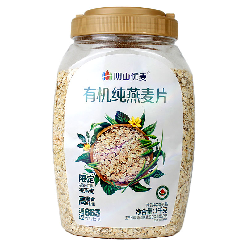阴山优麦有机纯燕麦片营养早餐