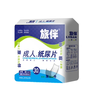 旅伴直条型纸尿片老年尿不湿成人护理垫老年人纸尿裤床垫24*56cm