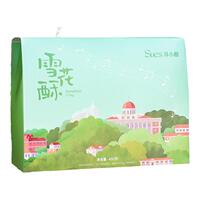 蘇小糖散裝喜糖婚糖手工蔓越莓抹茶雪花酥糕點(diǎn)480g禮盒裝廈門特產(chǎn)