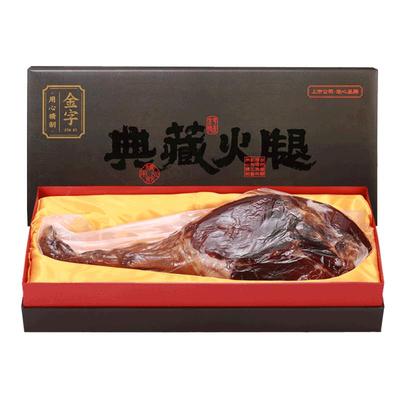 典藏金华火腿浙江特色土特产礼品