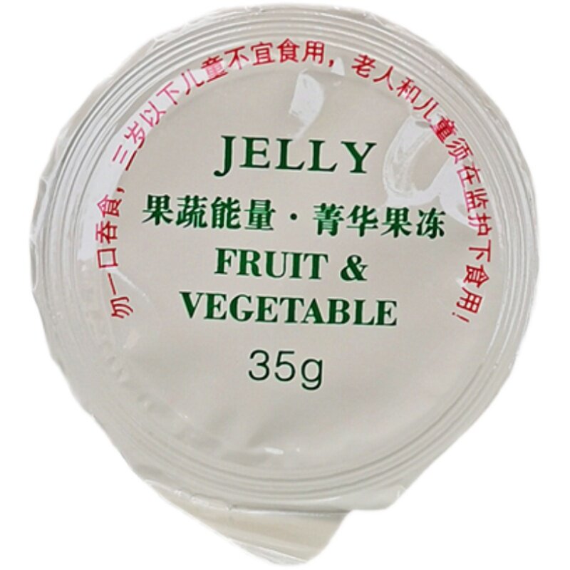 微商正品佳丽塑俏韵诗纤代码菁华果冻益生元果蔬能量果冻水果酵素