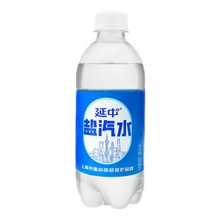【延中】盐汽水380ML*12瓶/箱 夏日碳酸汽水饮料
