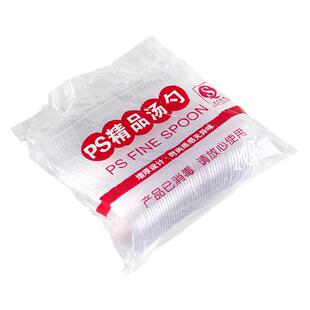 一次性勺子塑料甜品勺大汤勺水晶勺透明商用加厚外卖汤匙单独包装