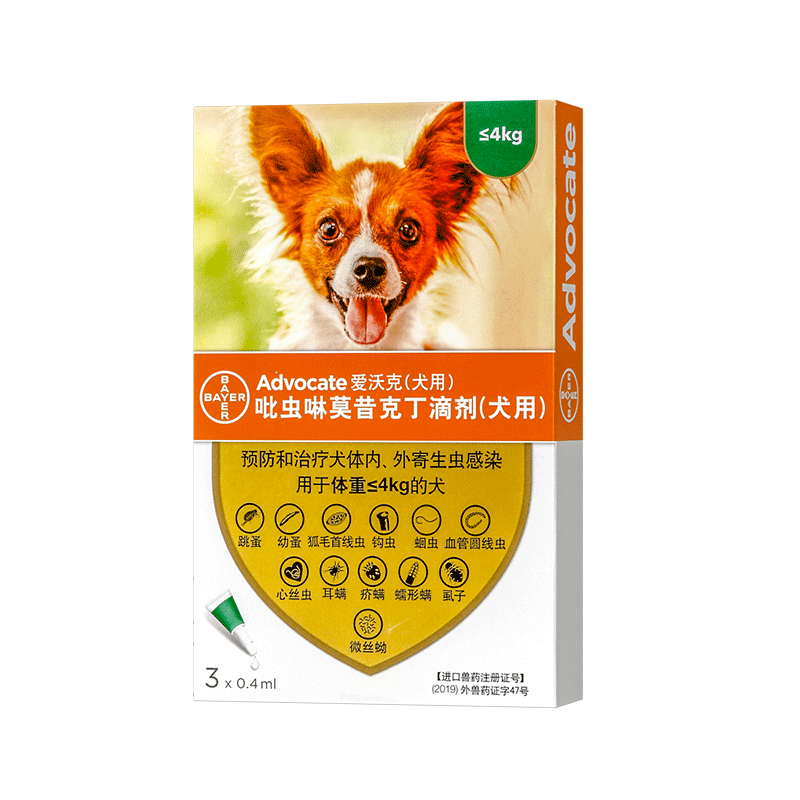 爱沃克狗狗驱虫药德国进口