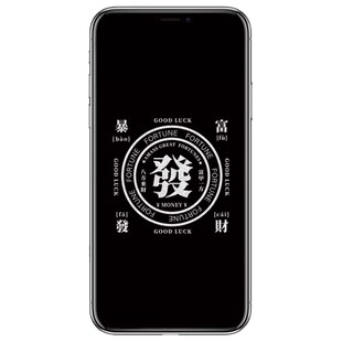 适用苹果16ProMax防窥息影膜iPhone14卡通息影膜13/12/11/XR手机钢化膜13ProMax防爆膜xsmax潮影膜15plus全屏