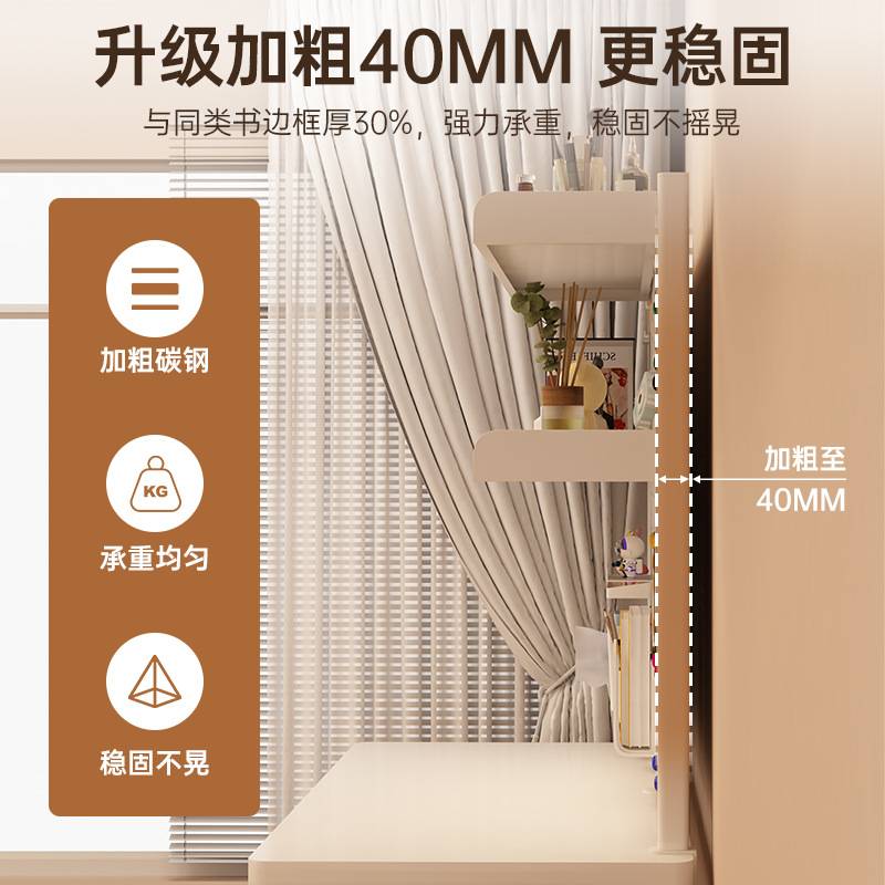 桌上洞洞板置物架学习桌铁收纳多层桌面物学生储书架架艺五金货架