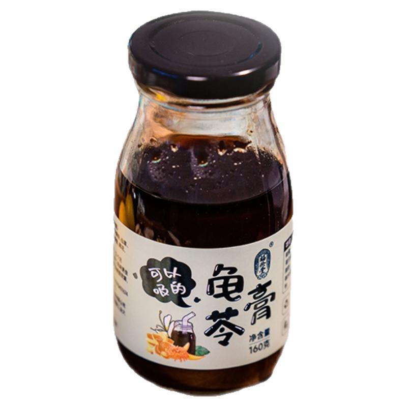 福伦堂吸吸龟苓膏即食可吸礼盒