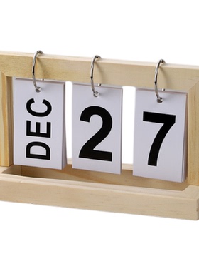 简约风实木翻页日历台历摆件