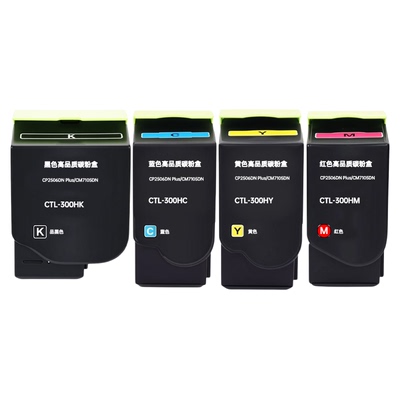名芯适用奔图CTL-300粉盒CP2506DNPlus粉盒CM7105DN CM7106DN硒鼓CP2300DN CP2500DN CTL300涉密打印机墨粉盒