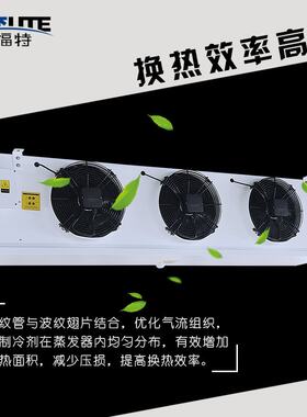 百福特 E系列商用小型冷库冷风机吊顶式铜管翅片蒸发器空气冷却器