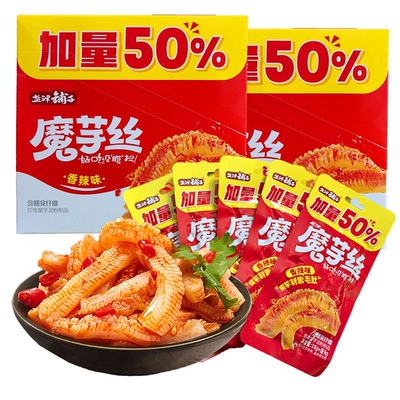 小包装辣棒条盐津铺子