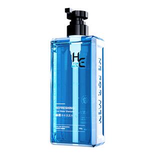 【粉丝专享】赫恩冷水洗发水去头皮屑控油洁发膏持久清爽蓬松留香